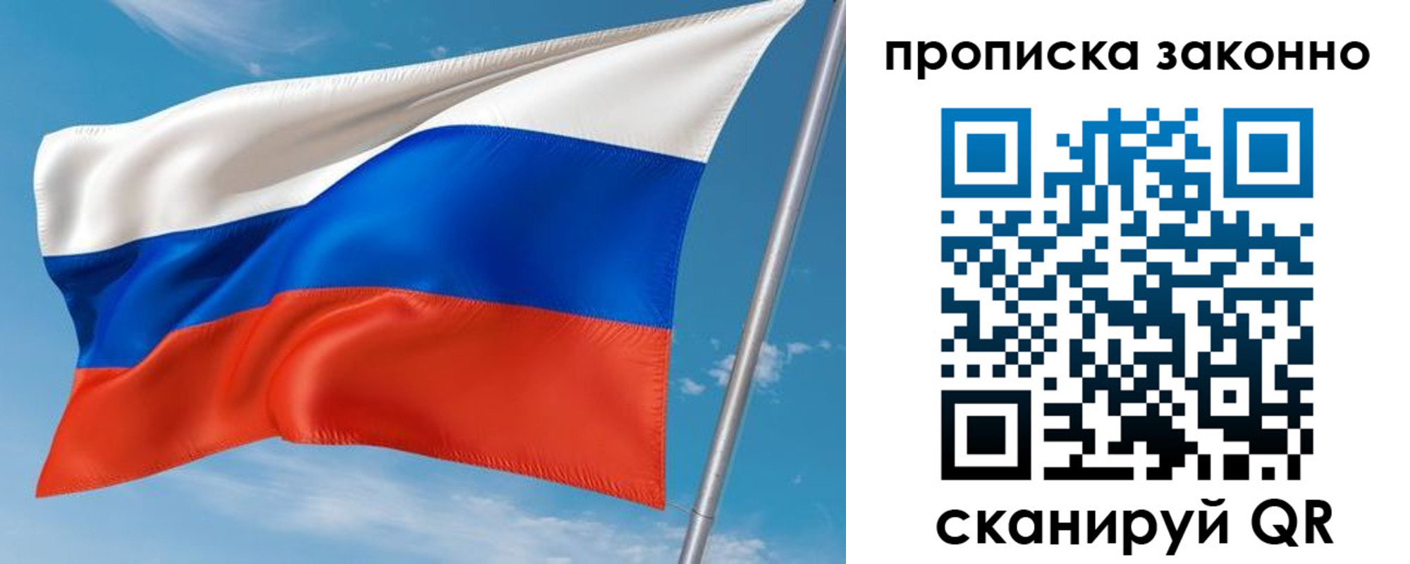 прописка паспорт в Белой Калитве