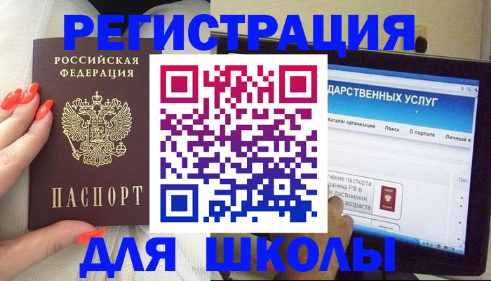 временная регистрация адрес в Белой Калитве
